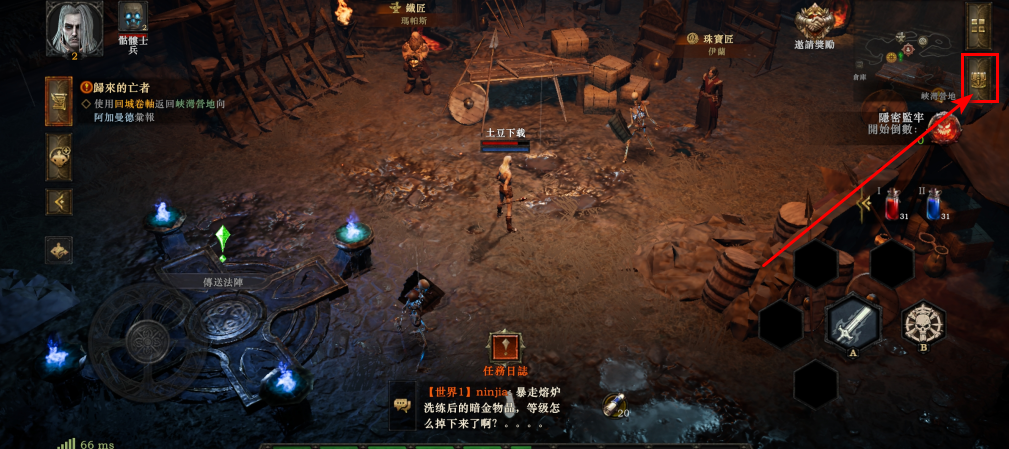 暗黑炽天使最新版本 暗黑炽天使最新版本