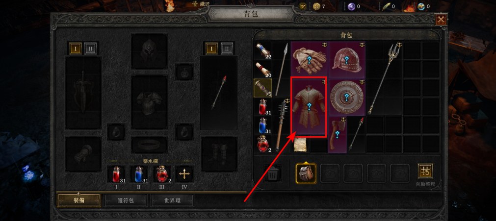 暗黑炽天使最新版本 暗黑炽天使最新版本