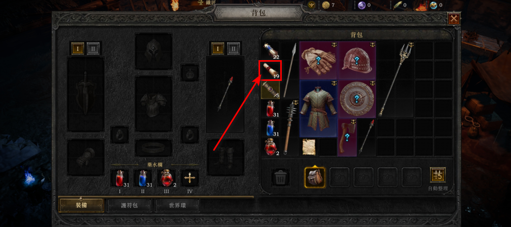 暗黑炽天使最新版本 暗黑炽天使最新版本