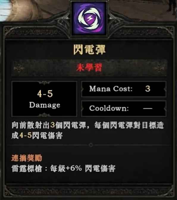 暗黑炽天使最新版本 暗黑炽天使最新版本