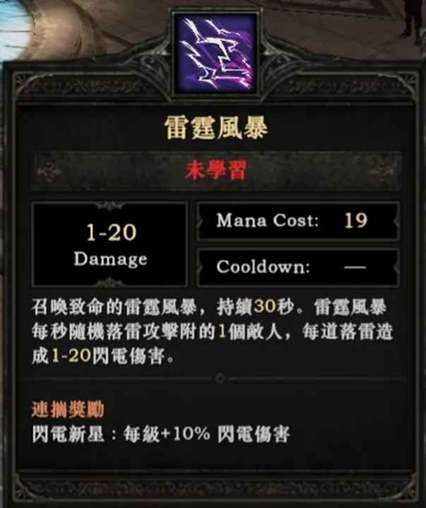 暗黑炽天使最新版本 暗黑炽天使最新版本