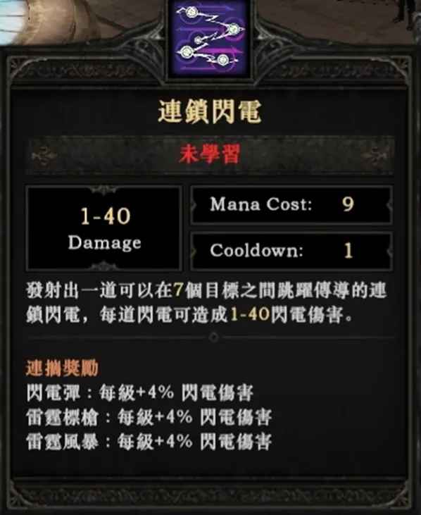 暗黑炽天使最新版本 暗黑炽天使最新版本