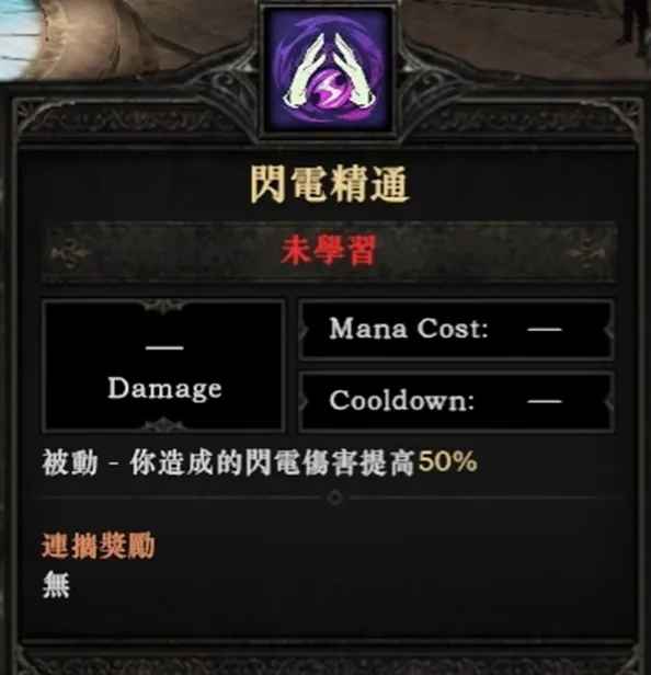 暗黑炽天使最新版本 暗黑炽天使最新版本