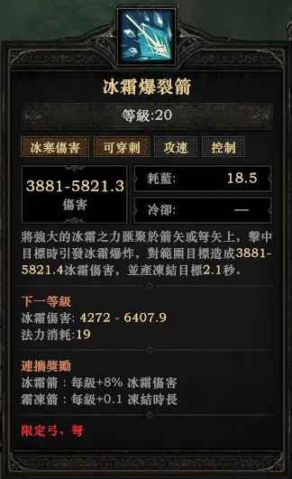 暗黑炽天使最新版本 暗黑炽天使最新版本