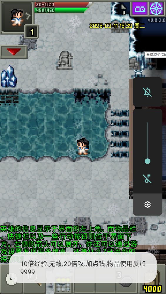 魔凌地牢 魔凌地牢