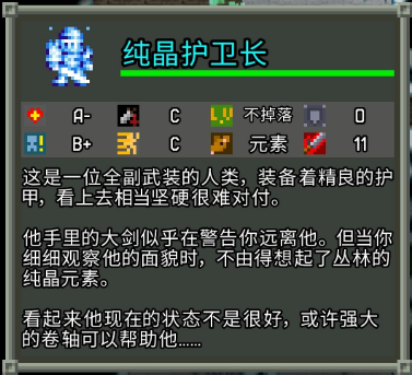 魔绫地牢修改版 魔绫地牢修改版