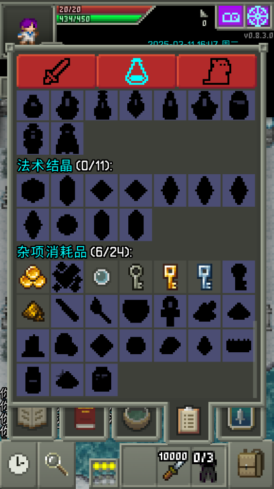 魔绫地牢修改版 魔绫地牢修改版