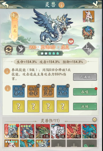 寻道大千最新版本 寻道大千最新版本