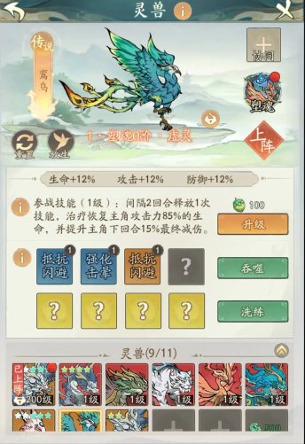 寻道大千最新版本 寻道大千最新版本