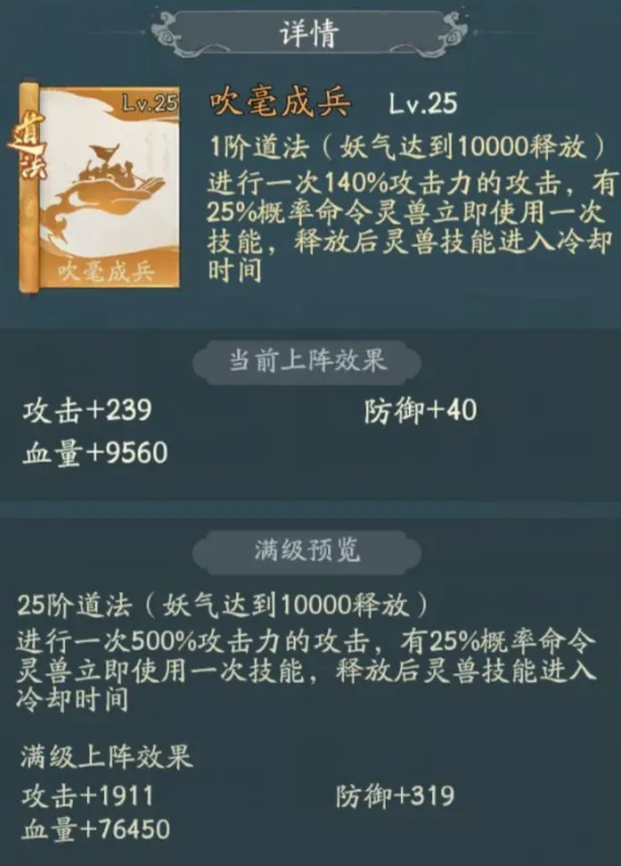 寻道大千最新版本 寻道大千最新版本