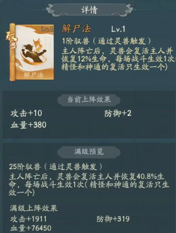 寻道大千最新版本 寻道大千最新版本