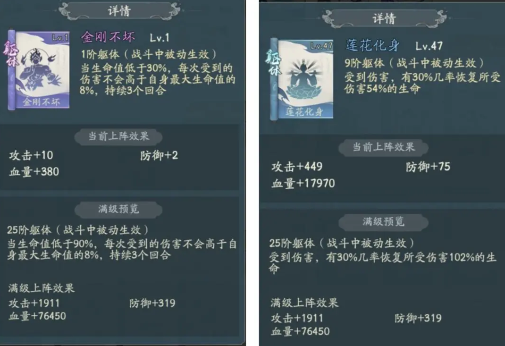 寻道大千最新版本 寻道大千最新版本