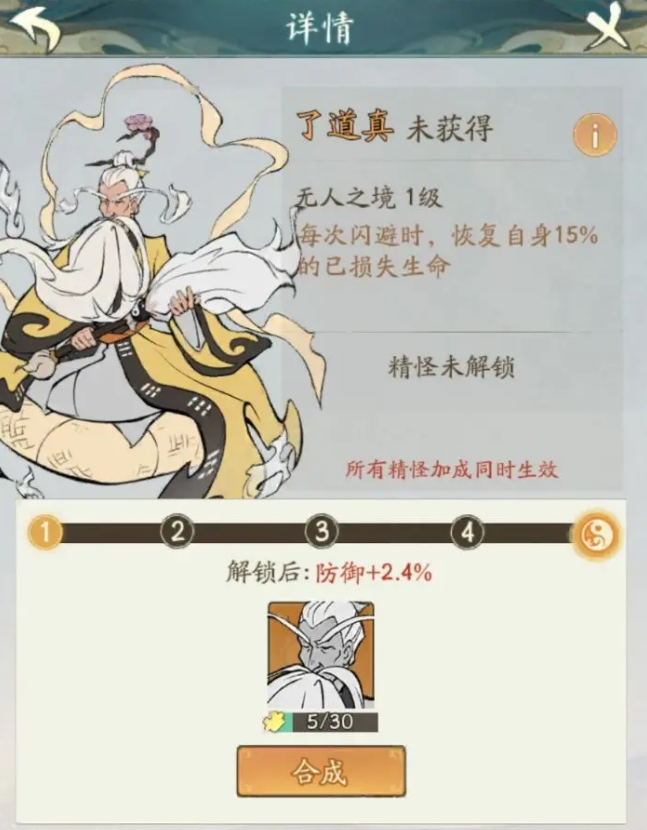 寻道大千最新版本 寻道大千最新版本