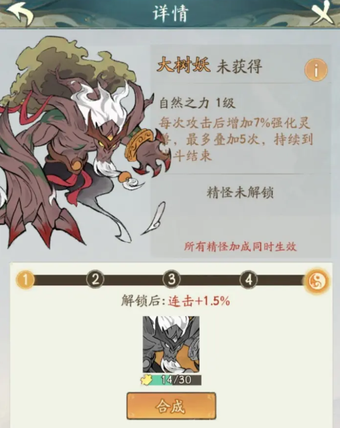 寻道大千最新版本 寻道大千最新版本