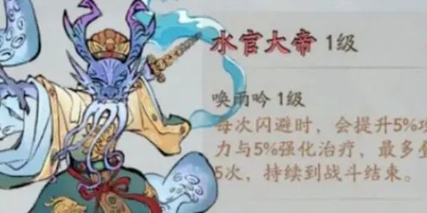 寻道大千最新版本 寻道大千最新版本