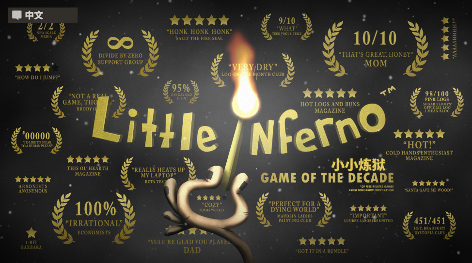 小小炼狱无限金币版 小小炼狱无限金币版