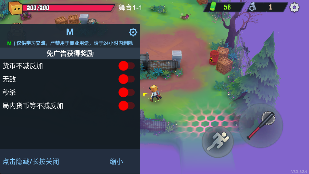 盒子头僵尸幸存者内置菜单(Box Head Zombies Must Die) 盒子头僵尸幸存者内置菜单(Box Head Zombies Must Die)