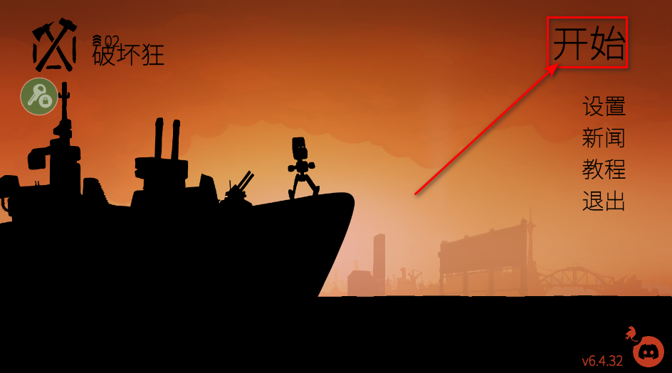 战列巡洋舰内置功能菜单版,最新版本20225.2.5 战列巡洋舰内置功能菜单版,最新版本20225.2.5