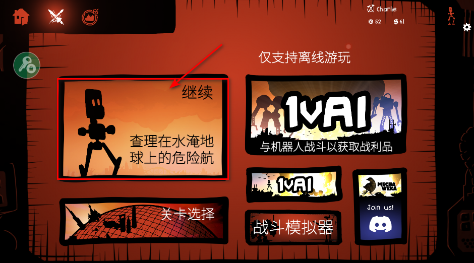 战列巡洋舰内置功能菜单版,最新版本20225.2.5 战列巡洋舰内置功能菜单版,最新版本20225.2.5