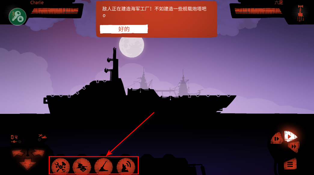 战列巡洋舰内置功能菜单版 战列巡洋舰内置功能菜单版