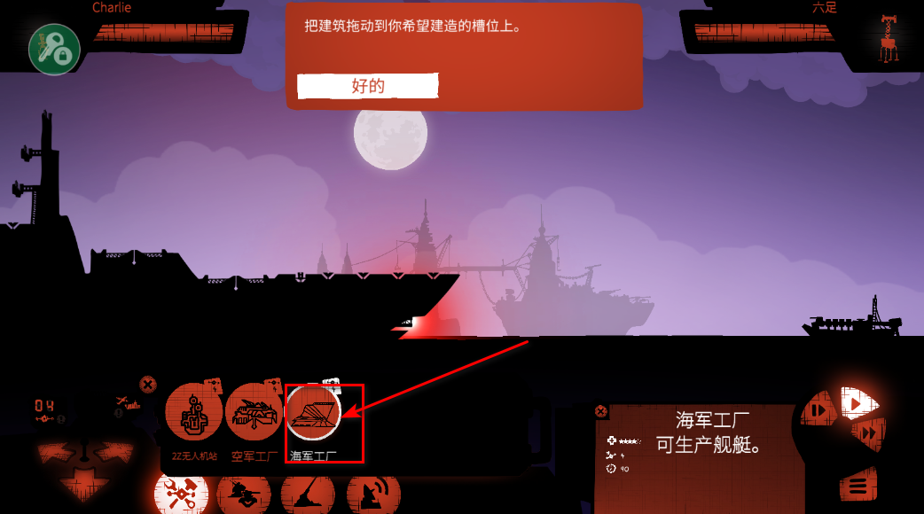 战列巡洋舰内置功能菜单版 战列巡洋舰内置功能菜单版