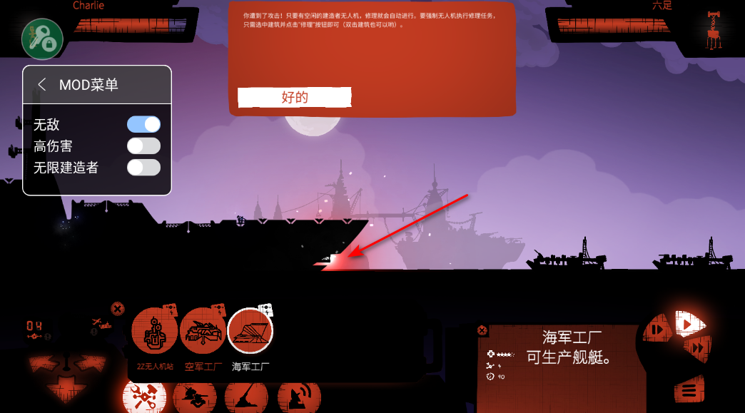 战列巡洋舰内置功能菜单版 战列巡洋舰内置功能菜单版