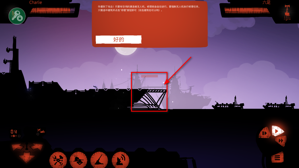 战列巡洋舰内置功能菜单版 战列巡洋舰内置功能菜单版