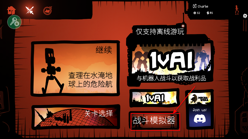 战列巡洋舰内置功能菜单版 战列巡洋舰内置功能菜单版