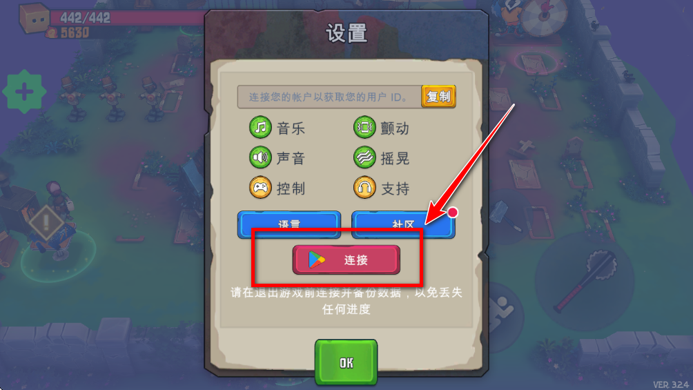 盒子头僵尸幸存者内置菜单(Box Head Zombies Must Die) 盒子头僵尸幸存者内置菜单(Box Head Zombies Must Die)