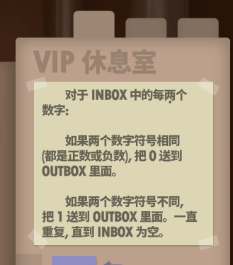 人力资源机器中文版安卓版 人力资源机器中文版安卓版