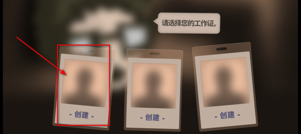 人力资源机器中文版安卓版 人力资源机器中文版安卓版