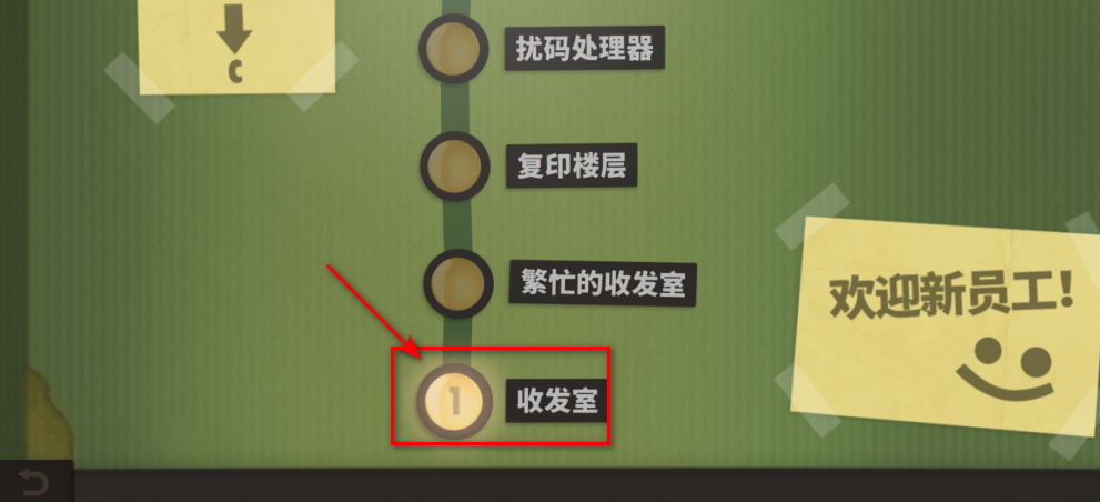 人力资源机器中文版安卓版 人力资源机器中文版安卓版