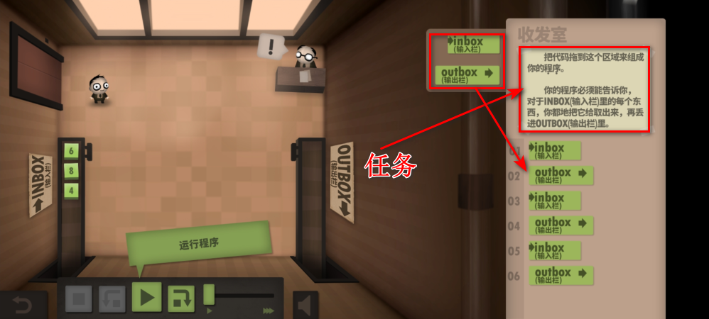 人力资源机器中文版安卓版 人力资源机器中文版安卓版