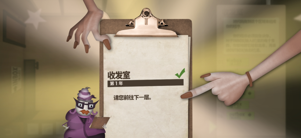 人力资源机器中文版安卓版 人力资源机器中文版安卓版