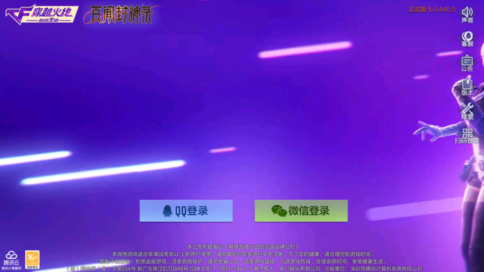 Խǹս°汾2025
