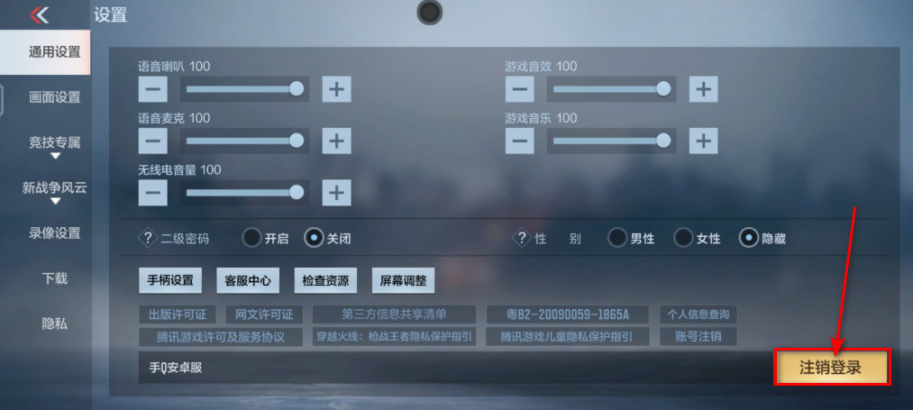 Խǹս°汾2025