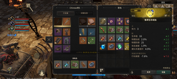 至暗时刻最新版 至暗时刻最新版