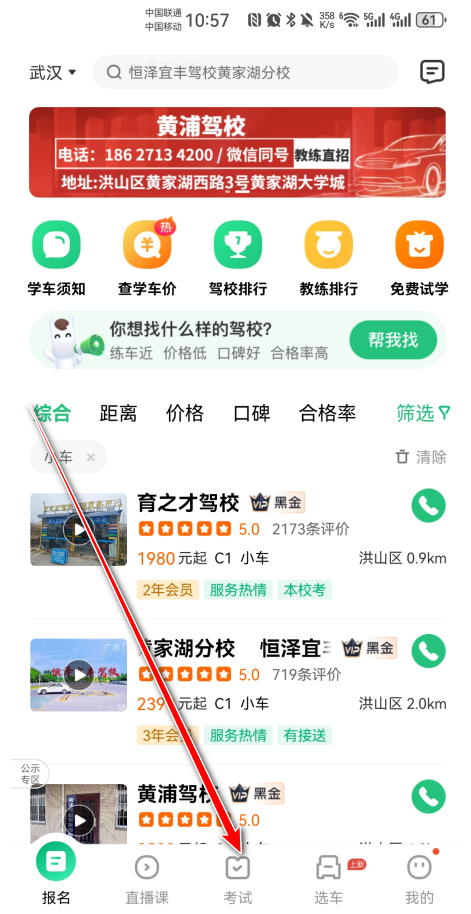 Уһͨ2025°