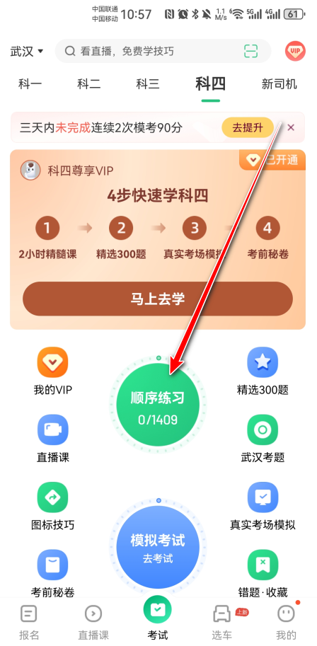 Уһͨ2025°