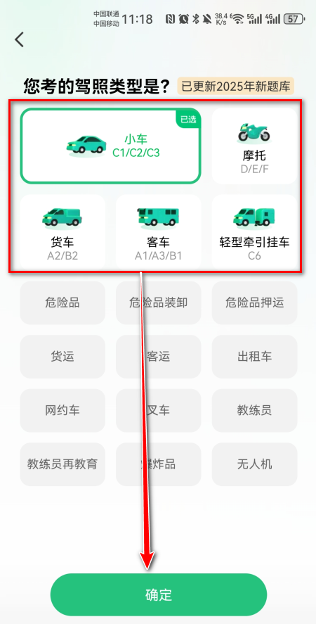 Уһͨ2025°