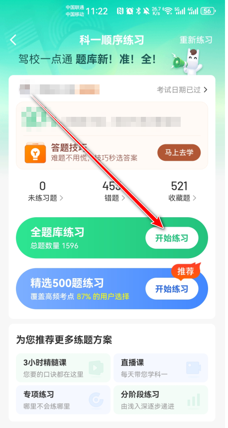 Уһͨ2025°
