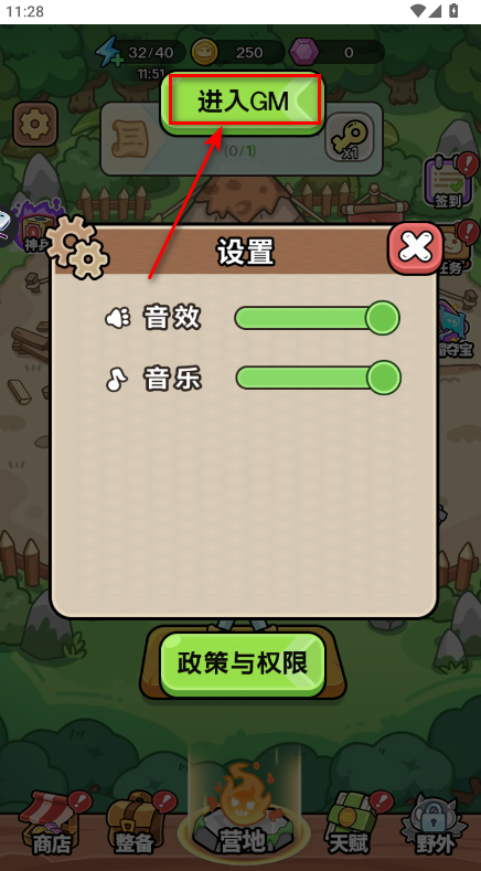 ԰ʦò˵GM