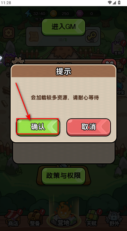 ԰ʦò˵GM