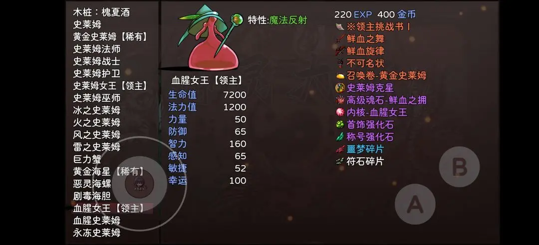神灵大陆无限金币 神灵大陆无限金币
