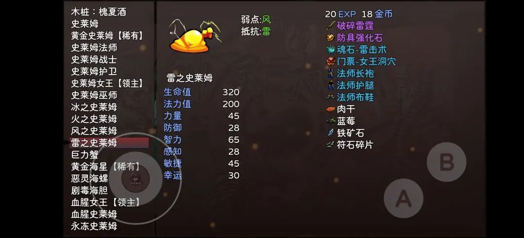 神灵大陆无限金币 神灵大陆无限金币