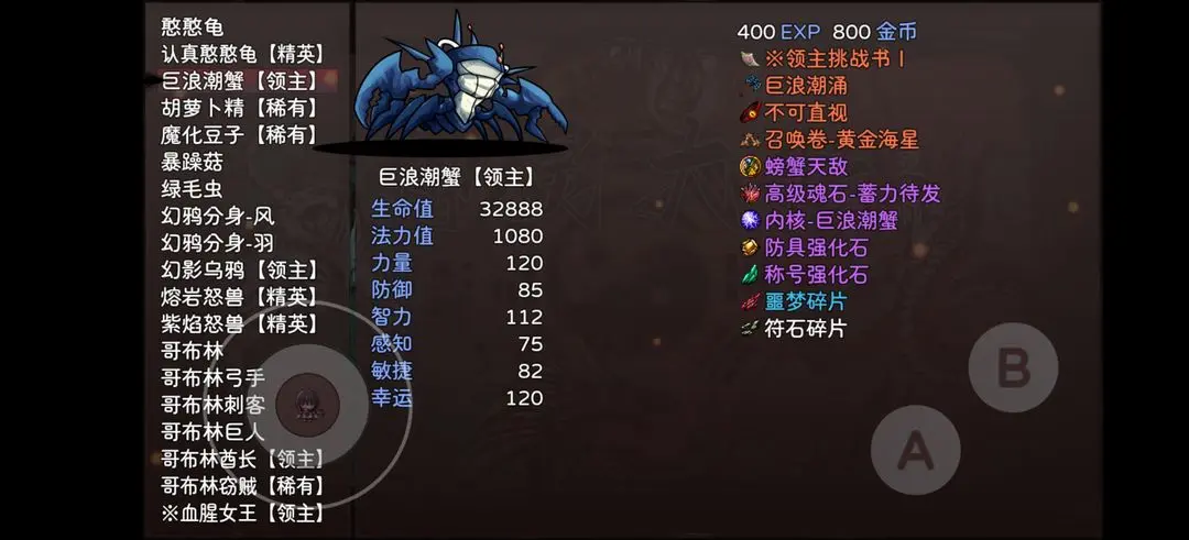 神灵大陆无限金币 神灵大陆无限金币