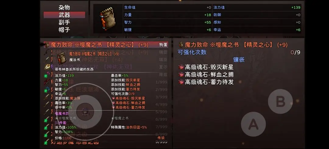 神灵大陆无限金币 神灵大陆无限金币