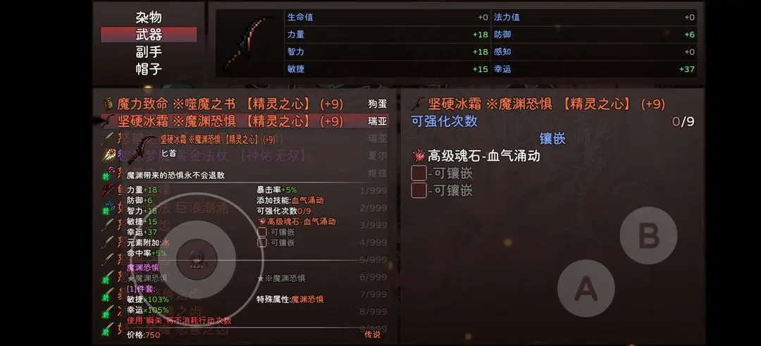 神灵大陆无限金币 神灵大陆无限金币