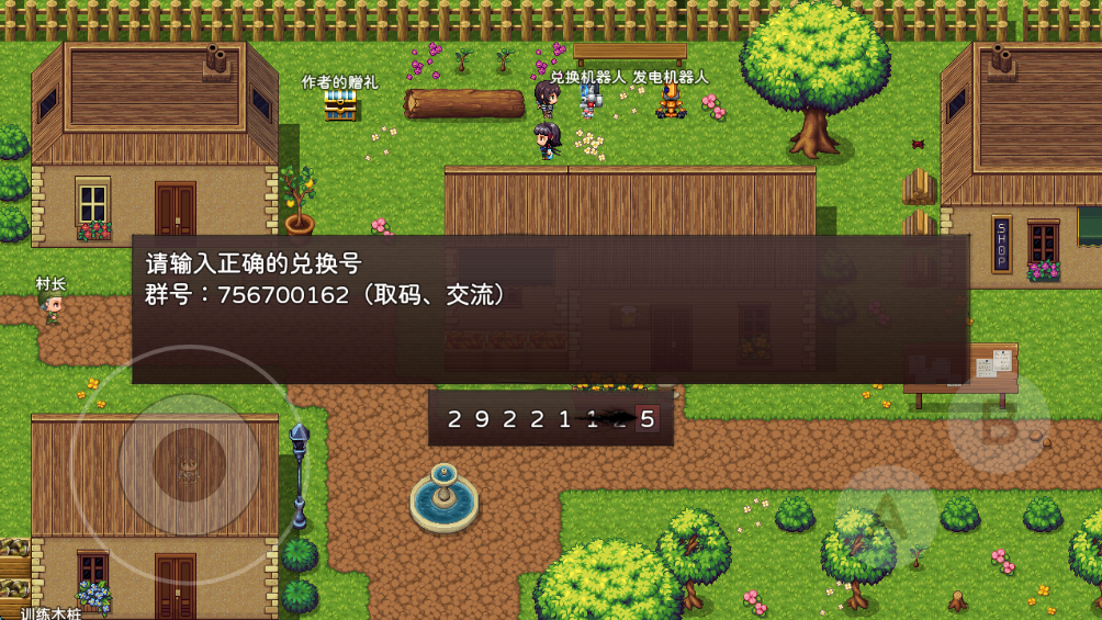 神灵大陆无限金币 神灵大陆无限金币