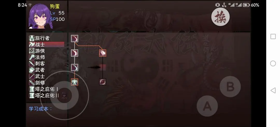 神灵大陆无限金币 神灵大陆无限金币